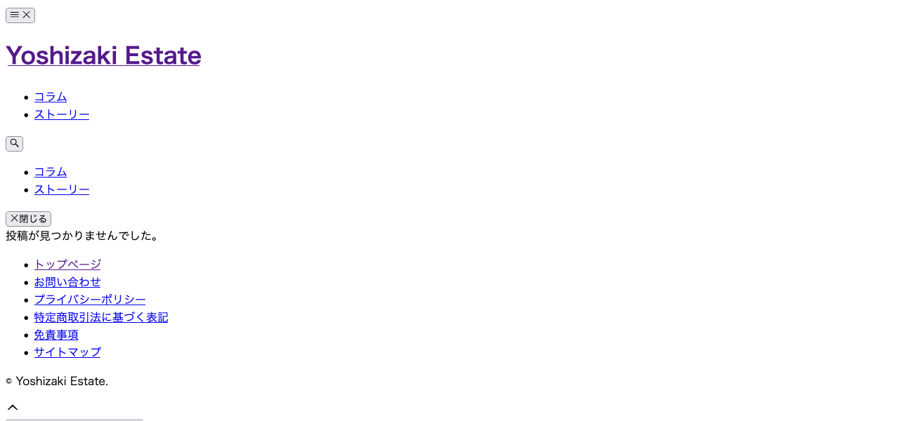 CLINICS（クリニクス）公式サイト